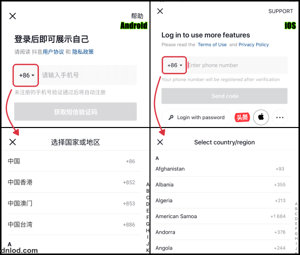 cach-dang-nhap-tiktok-trung-quoc-3
